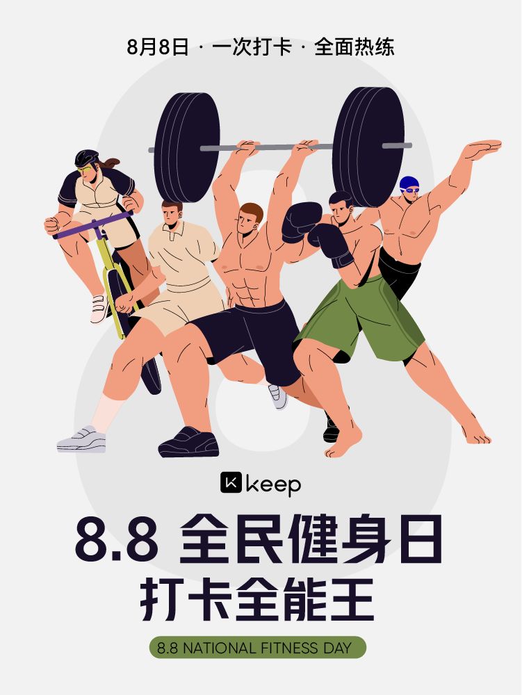 台健身工具