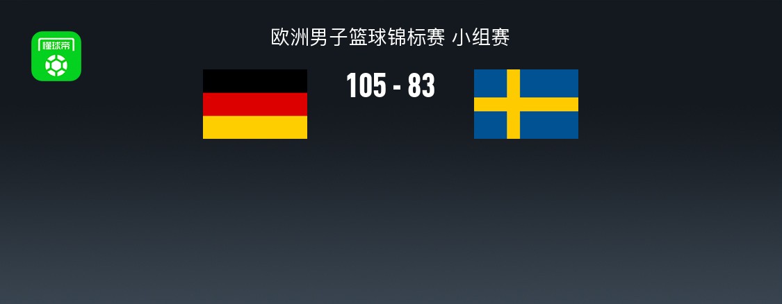 半场德国男, 施罗德, 马蒂亚斯 半场德国男, 施罗德, 马蒂亚斯