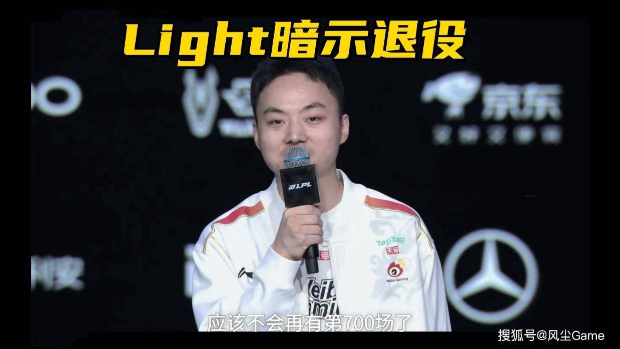 没赢过, 状态低迷的, 场了