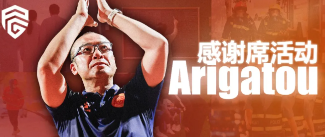 让前田教练, 我们谨以此, Ariga 让前田教练, 我们谨以此, Ariga